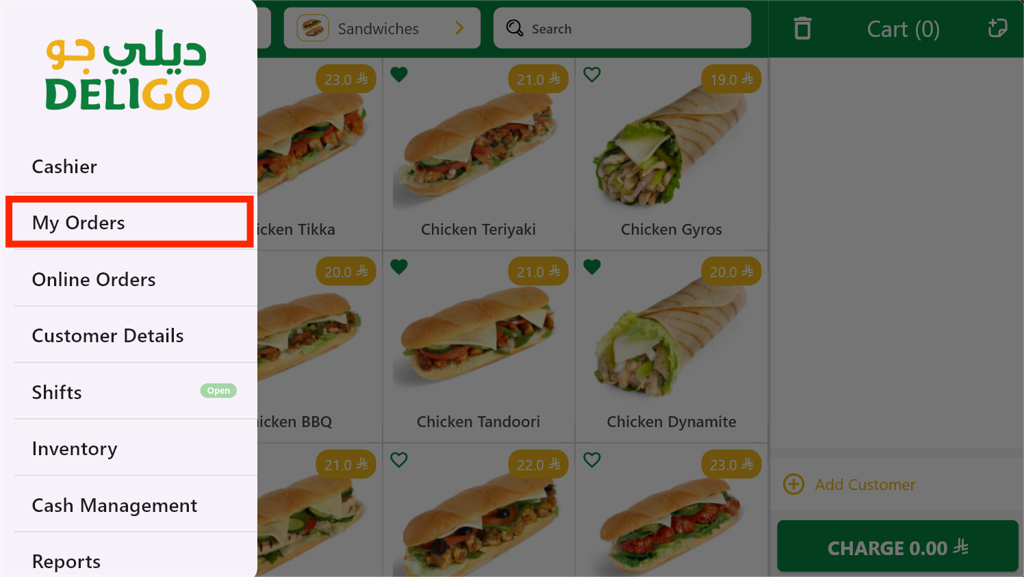 My orders screen entry