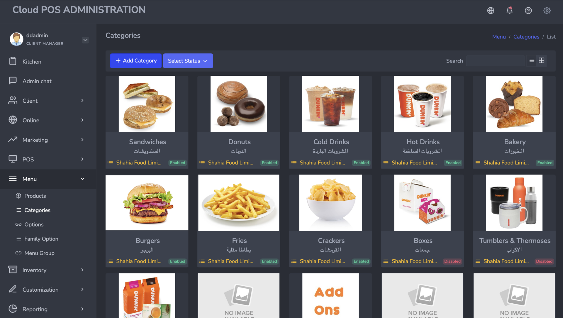 Categories list screen