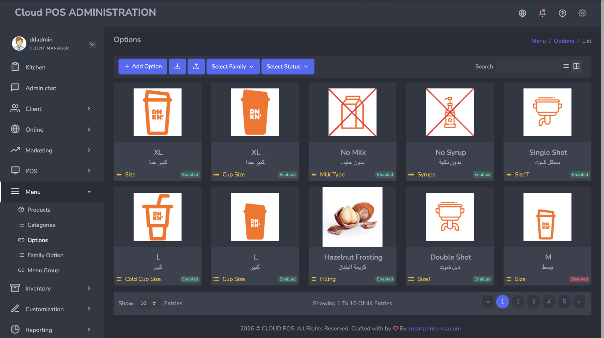 Options list screen