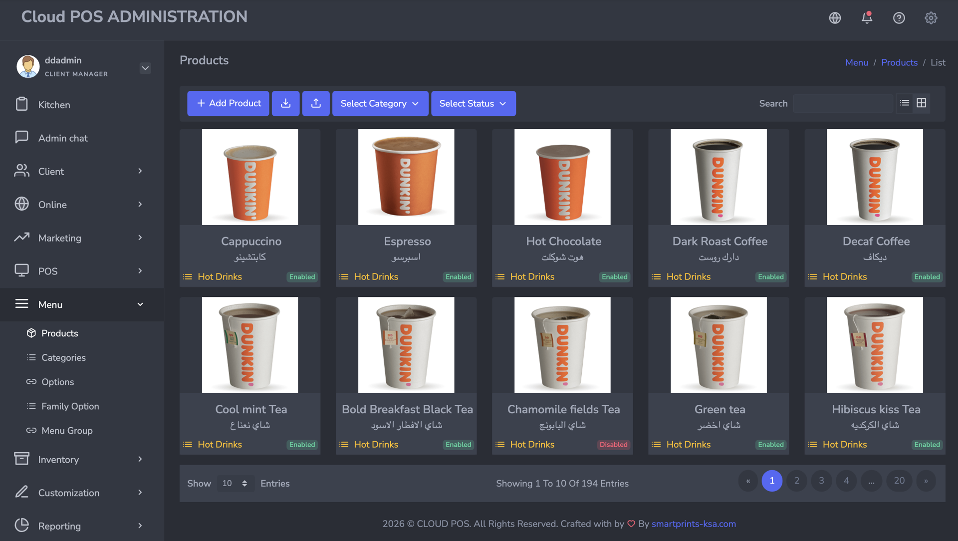 Products list screen