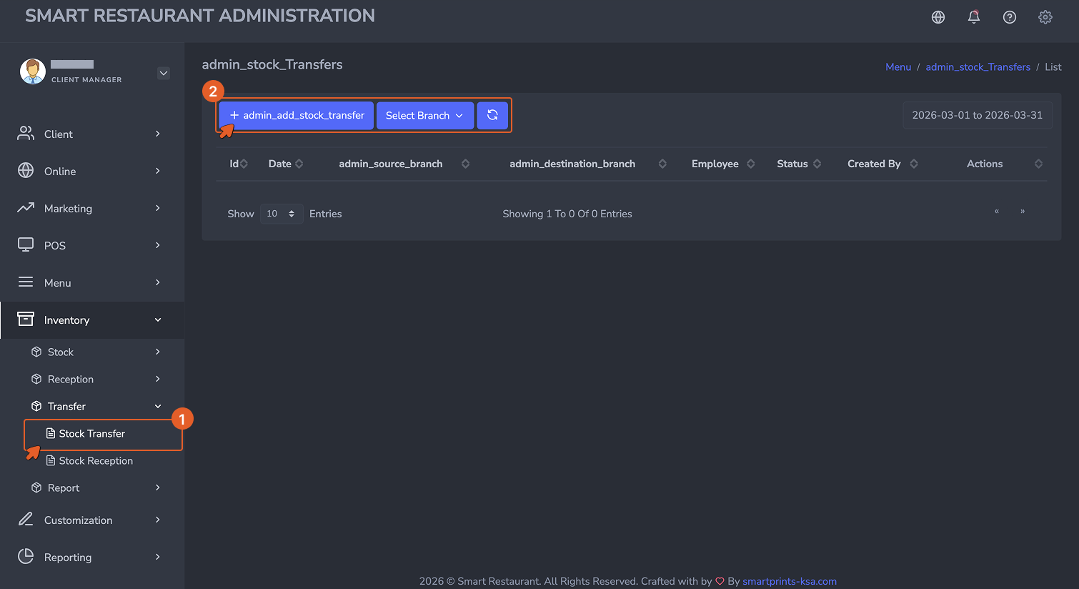 Stock Transfer form