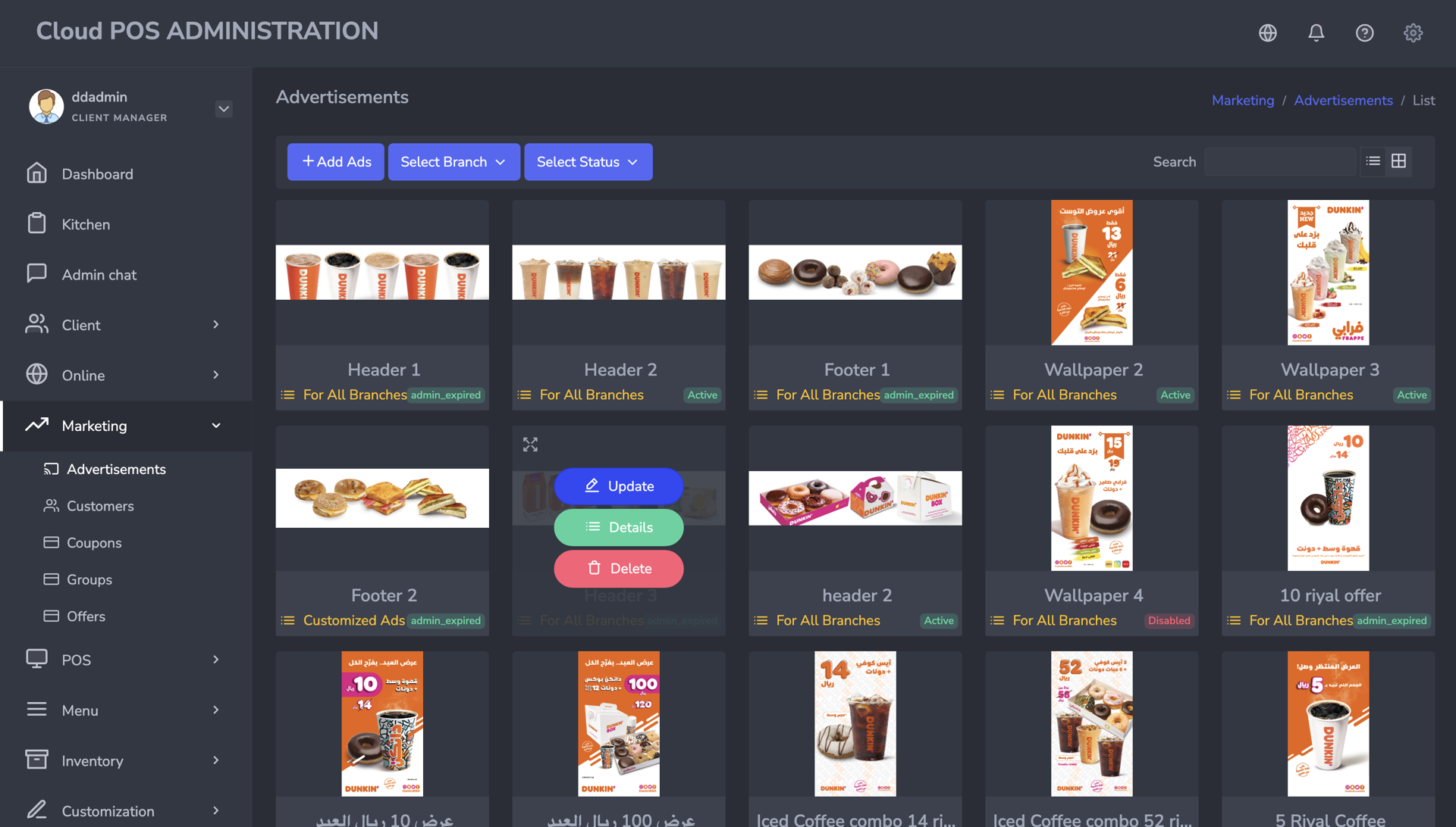 Advertisements page