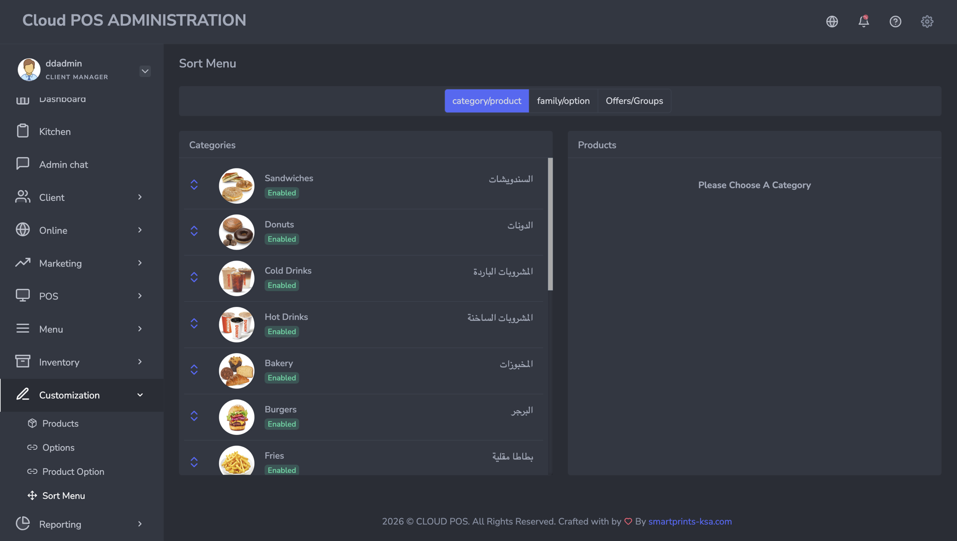 Sort menu page
