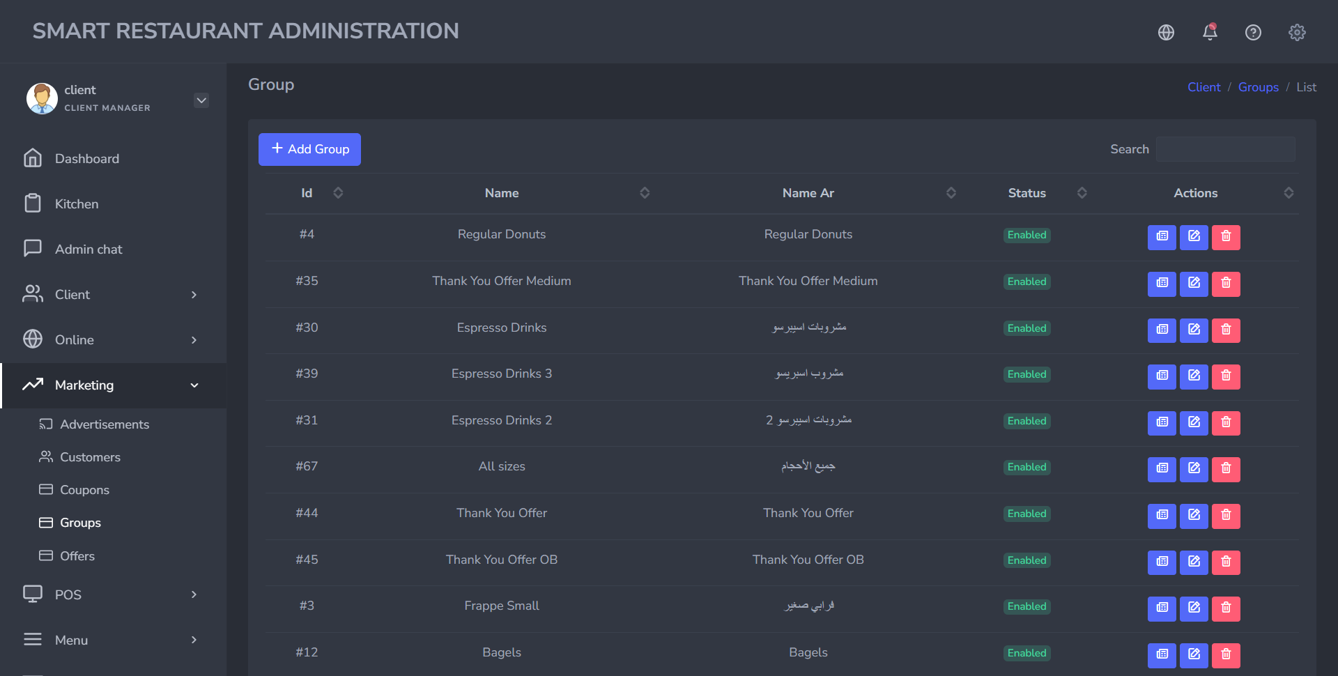 employee login to an existing shift