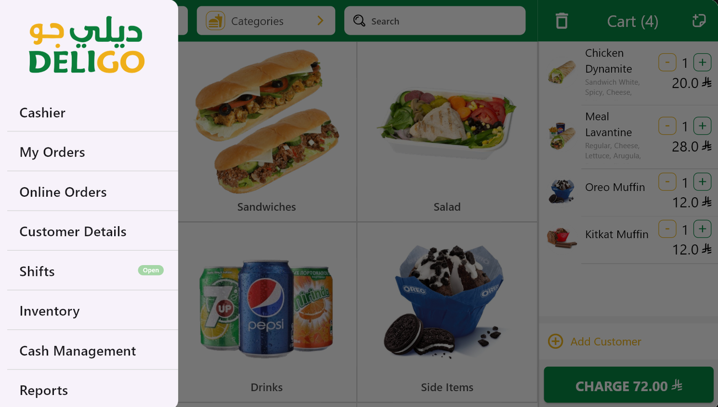 The menu displays as follows