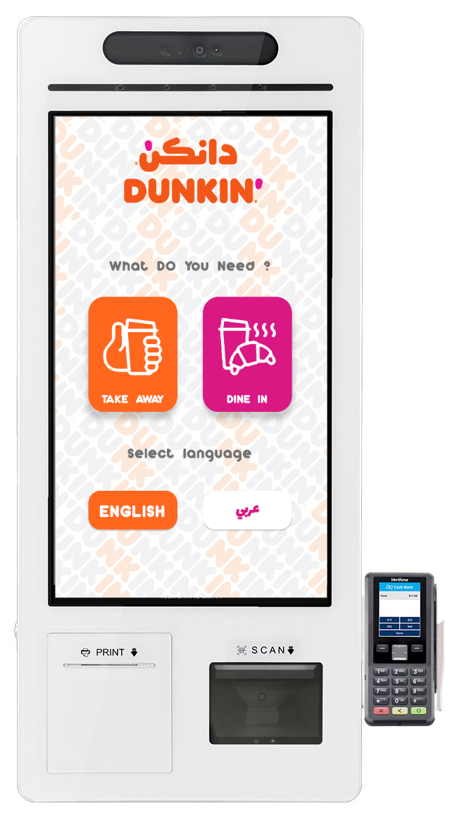 smart-kiosk-start-screen